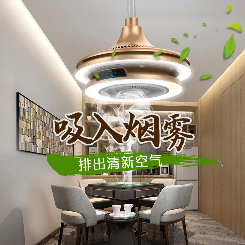 麻将机吸烟灯自动升降抽排烟机