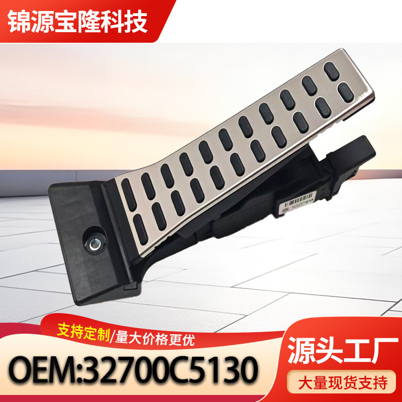 32700C5130现代劳恩斯G80油门
