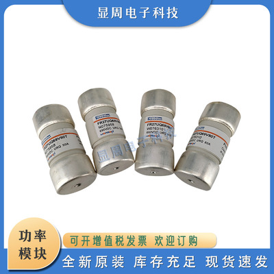 全新保险丝熔断器ATM1/10/8/4/2-1/2 ATM2/10 ATMR7 ATMR8 ATMR10