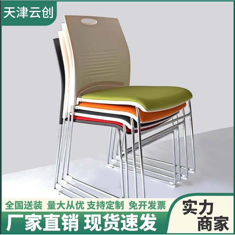 培训椅会议椅简约办公椅洽谈椅无扶手休闲靠背椅会客塑料电脑椅子