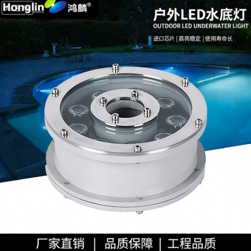 户外防水圆形不锈钢水底喷泉灯