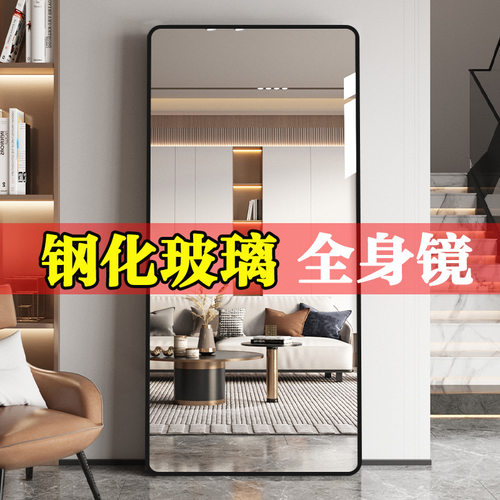 加厚钢化玻璃不变形全身镜