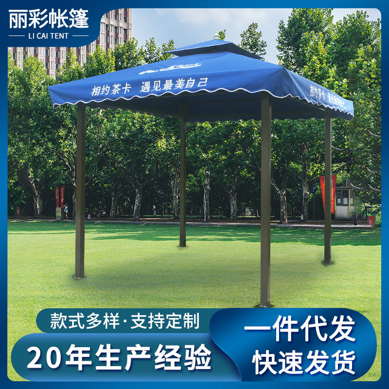 定制防晒遮阳棚可印字广告