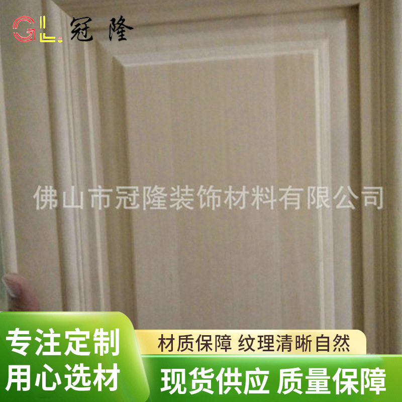 卧式衣柜门板原木柚木橱柜实木大容量衣物储物收纳橱柜门板厂家