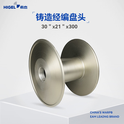 希杰铝盘头，30英寸30