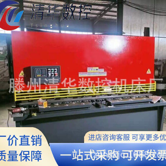 清华数控供应WC67Y-63T/2500液压板料折弯机 弯曲机 数控折弯机