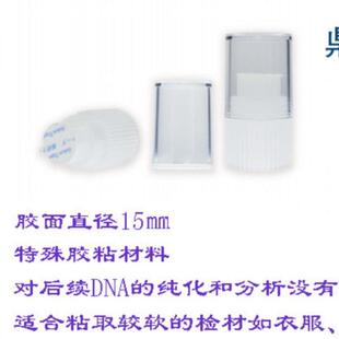 脱落细胞粘取器软基硬基生物物证提取法医专用