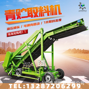 可调节取草高度的扒料机青储池四米液压取料机养牛场移动式抓草机