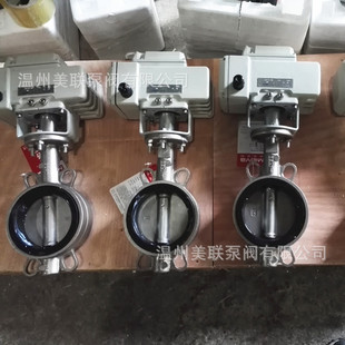 电动软密封蝶阀D971X DN200 电动对夹蝶阀 电动蝶阀
