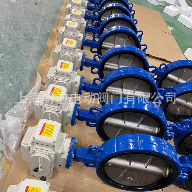 电动对夹式蝶阀 开关浮点/调节模拟量控制蝶阀 D971X-10 DN125