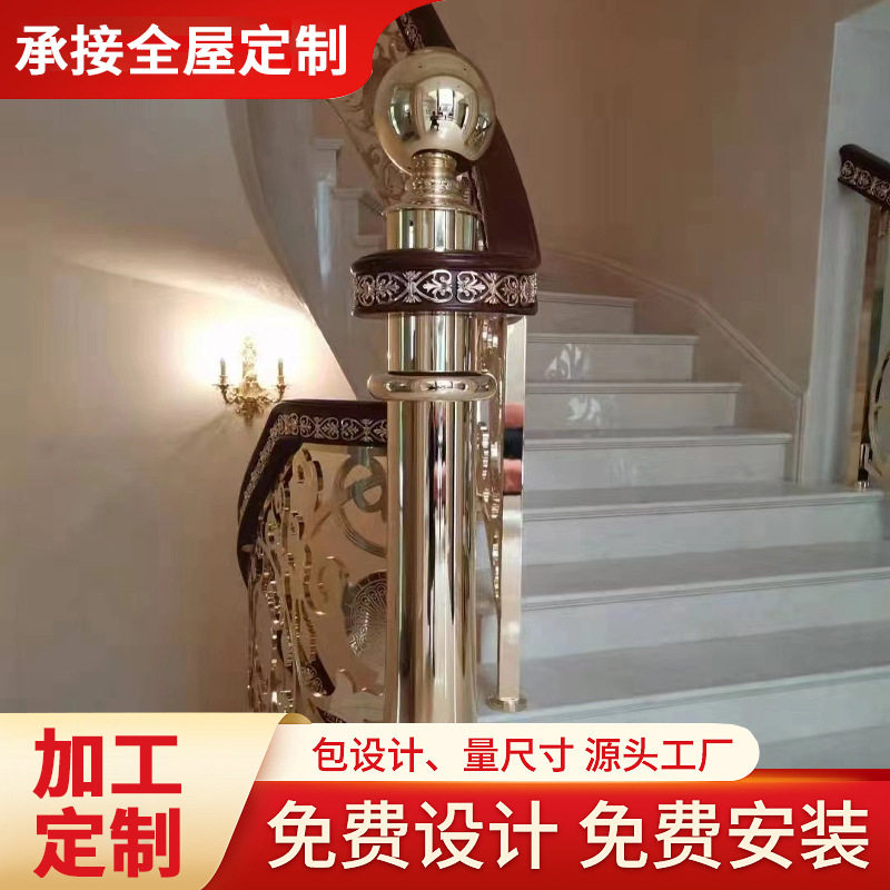 铜铝楼梯扶手栏杆来样定制