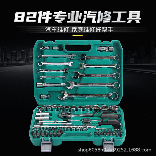 批发72齿绿盒82件套装工具大飞小飞棘轮两用扳手 8-32套筒扳手