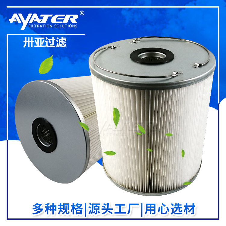 抛丸机搅拌站快拆防静电滤筒