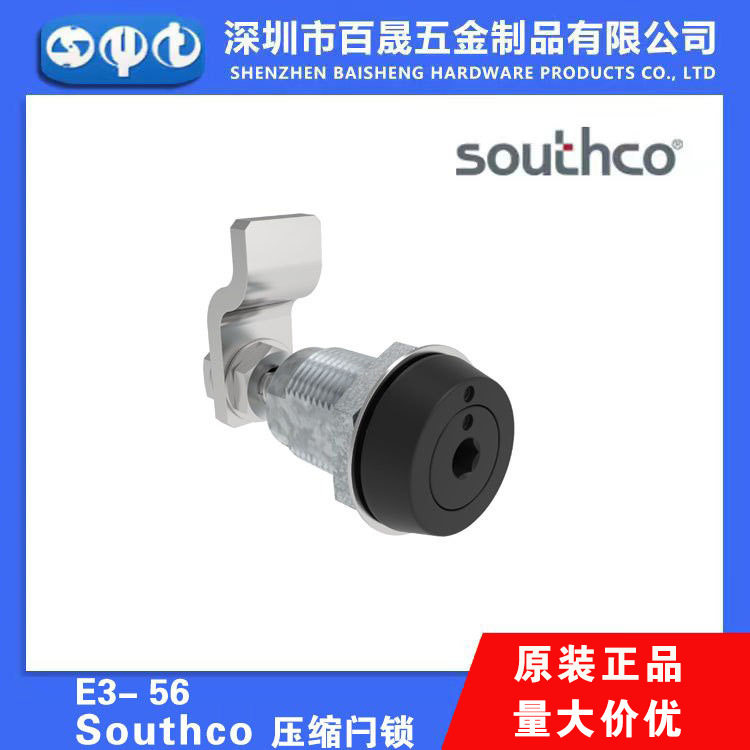 索斯科正品E3压缩式转舌门锁