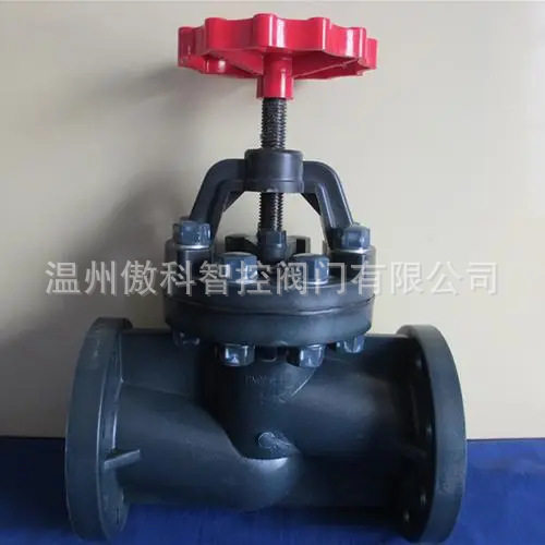 J41F-10S 塑料截止阀 FRPP 法兰截止阀 增强聚丙烯 全塑PVC节流阀