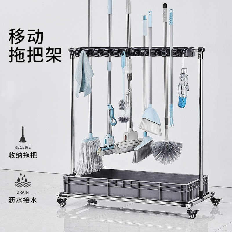 可移动落地不锈钢置物架不锈钢拖把架置物清洁工具收纳放扫把拖把