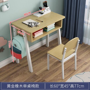 LJ学校培训班课桌书桌椅双层电脑桌子家用台式办公桌学习桌简写字