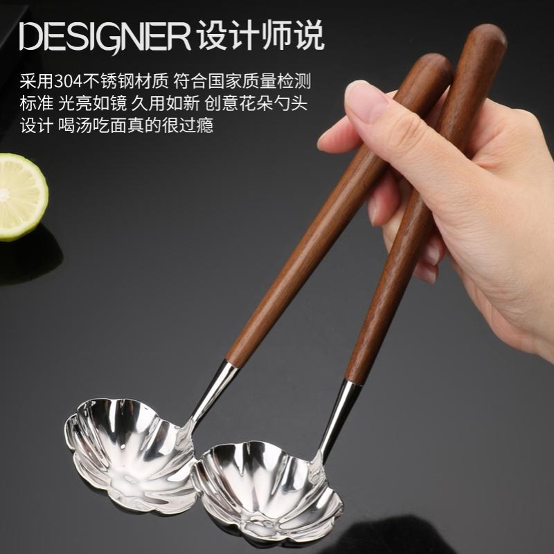 ?304不锈钢胡桃木手柄莲花勺头喝汤勺长柄火锅汤勺子实木柄加深