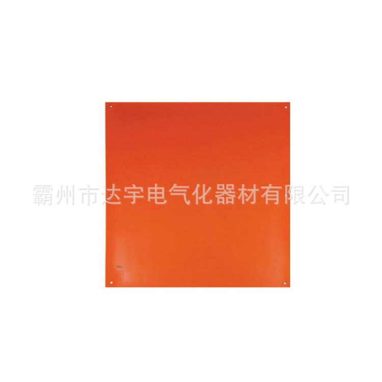 400E孔眼式绝缘毯高压绝缘防护毯带电作业防护绝缘毯