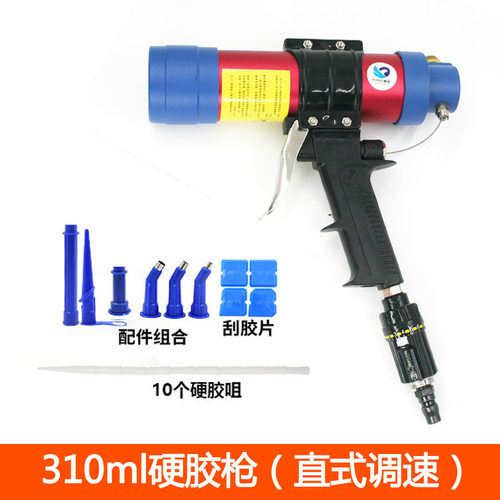 速豹Q3气动调速玻璃胶枪310ml