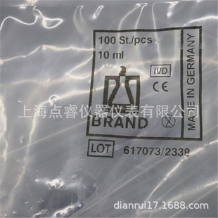 Brand普兰德702604 移液器吸头吸嘴移液枪头10ml 100只/袋