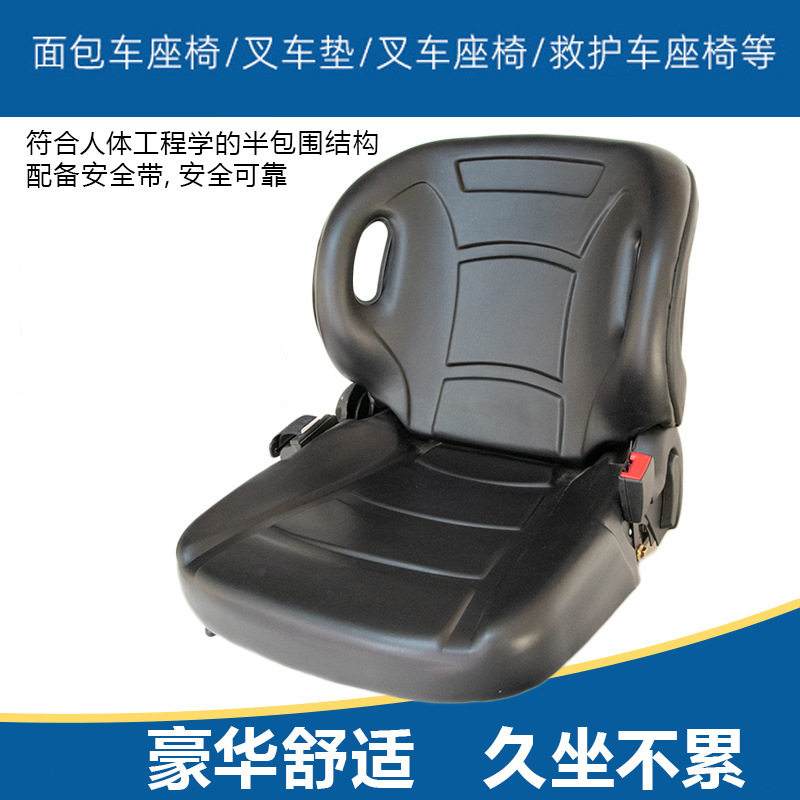 杭叉合力等叉车原配舒适耐用座椅