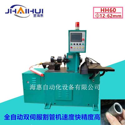 现货供应割管机HH60带倒角工切割管料下料机铁管钢管切管机