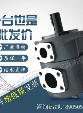 东京计器叶片泵SQP2-10/12/14/15/17/19/21/25-1A 1B 1C 1D-18