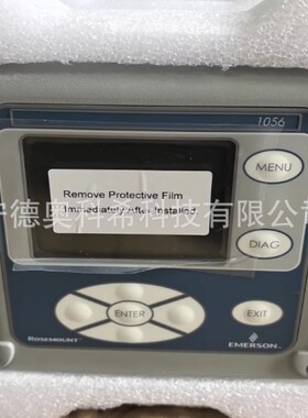 罗斯蒙特分析1056-01-22-32-AN 1056-05-43-59-63 56-02-21-38-HT