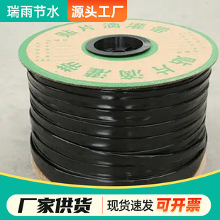滴灌带葡萄玉米滴灌灌溉滴水带 6mm贴片式 贴片式 滴灌带厂家