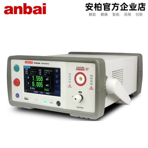 安柏AT9210B/9220B交流耐压测试仪
