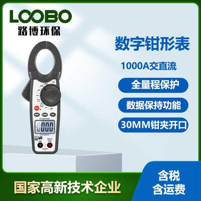 1000A交直流数字钳形表DT-3341电力行业大钳口万用钳形表