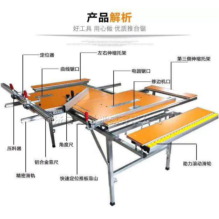 导轨式多功能子母锯台式锯床