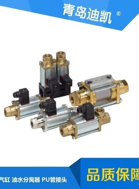 TKC气动梭阀SF200232G/1分2分3分4分6分1寸多种口径规格