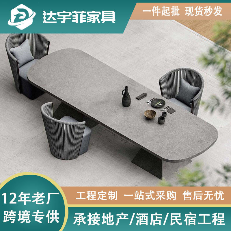户外北欧藤编岩板设计师桌椅