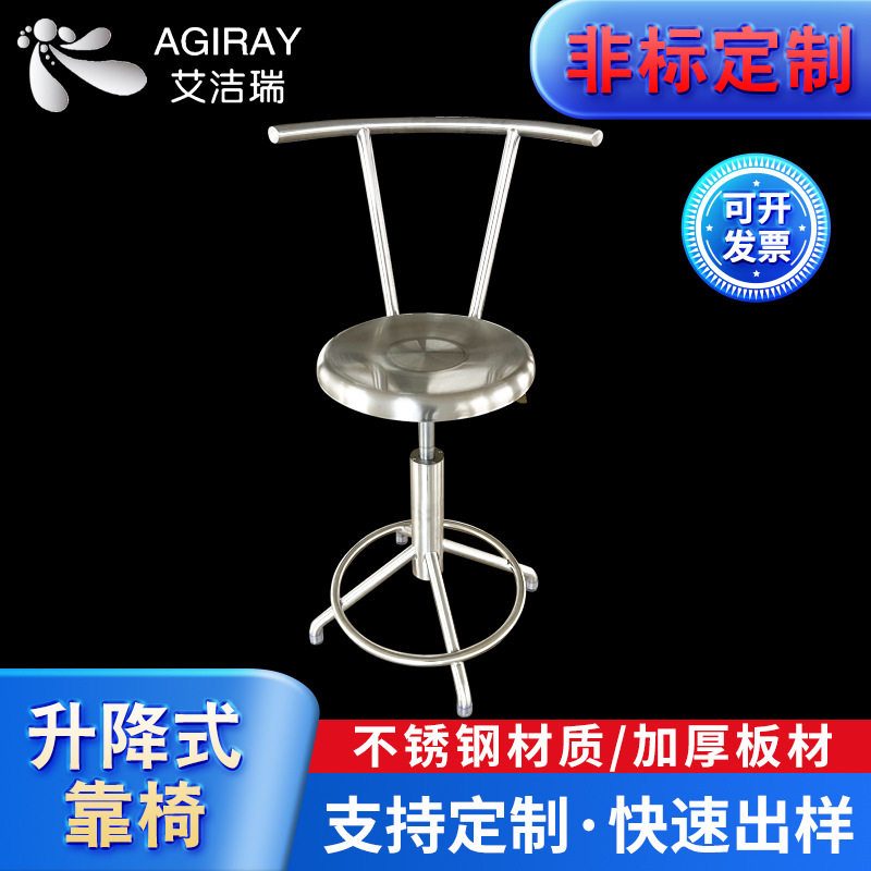 不锈钢圆形升降旋转工厂流水线凳