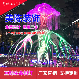 广东省中山市古镇灯光节 灯展 灯会产品供应商  梦幻灯光节造型灯