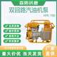KORT 科瑞特HPE 700双回路手控汽油机泵高低压双速自动切换