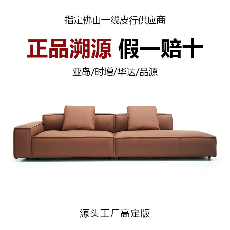 意式极简头层牛皮直排豆腐块沙发
