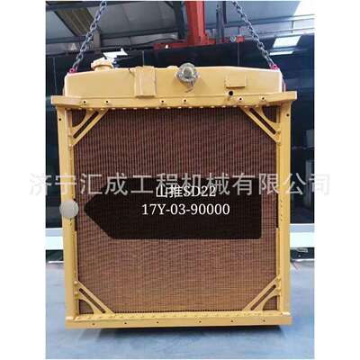 山推推土机水温高山推散热器水箱SD23推土机水箱17Y-03-90000