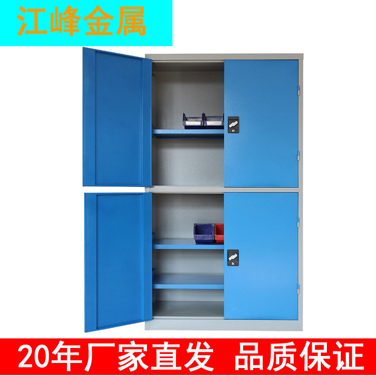 江苏厂家直发双开门铁皮工具柜