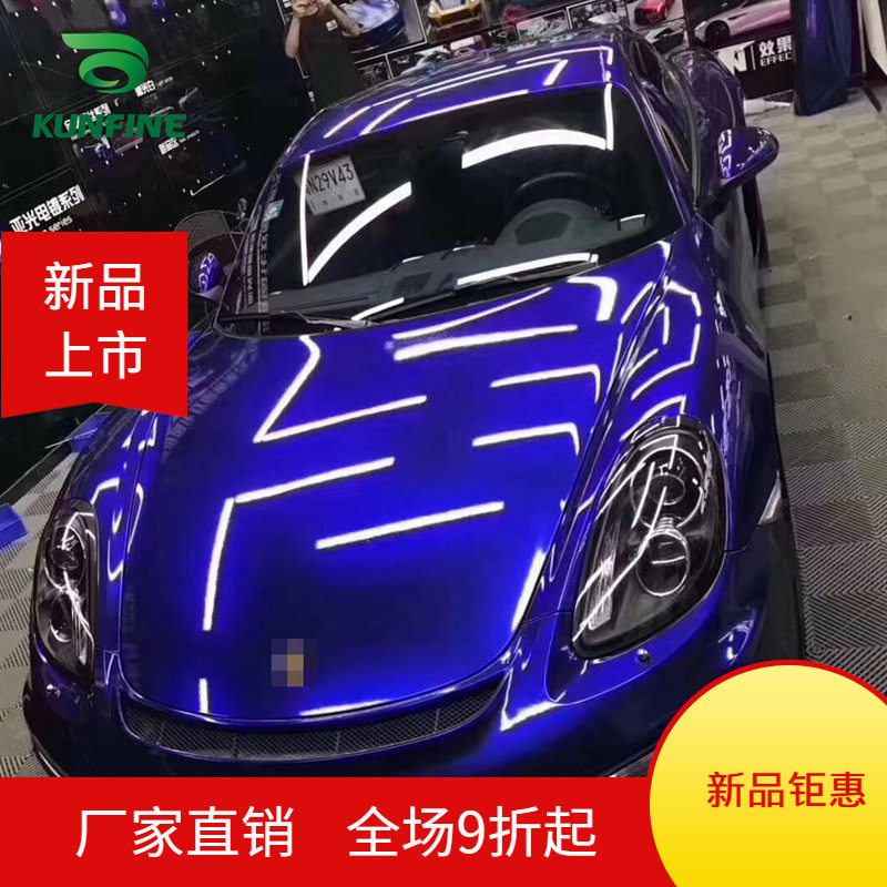 金属蓝莓车身改色膜导气槽