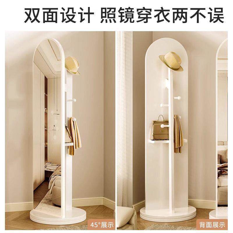 奶油风法式旋转穿衣落地镜子家用挂衣架一体玄关试衣镜立式全身镜