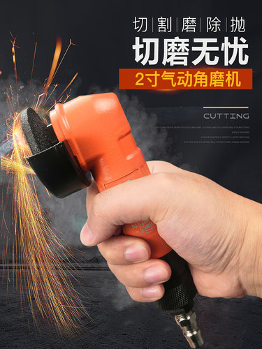 kt气动角磨机工业级打磨抛光