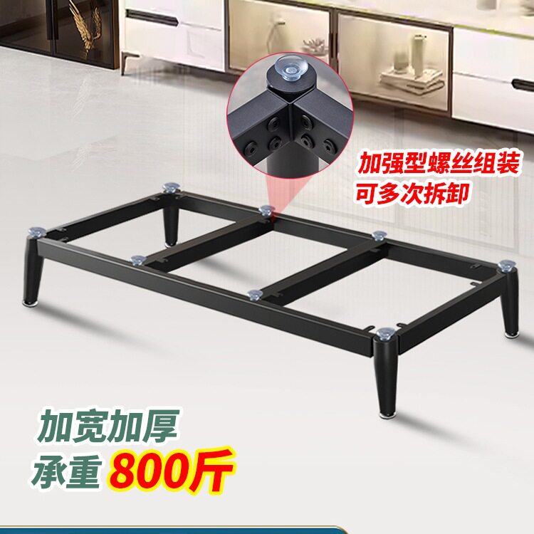 简约铁艺茶几增高支架20cm