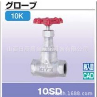 阀门 15A 10SD 10A 20A 开滋KITZ