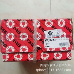 AH3232 退卸套 螺纹M180x3