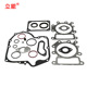 B&amp S796187兼容 发动机垫片套件替代794150 与 792621 697191