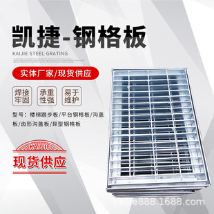 热镀锌钢格板光伏平台踏步板沟盖板下水道钢格栅板异形格栅厂现货