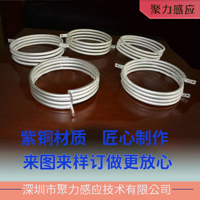 镀金镀银铜线圈感应加热圈定制